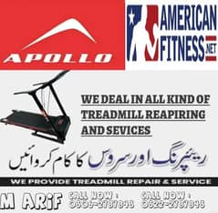 Apollo treadmill | electronic treadmill | running machine