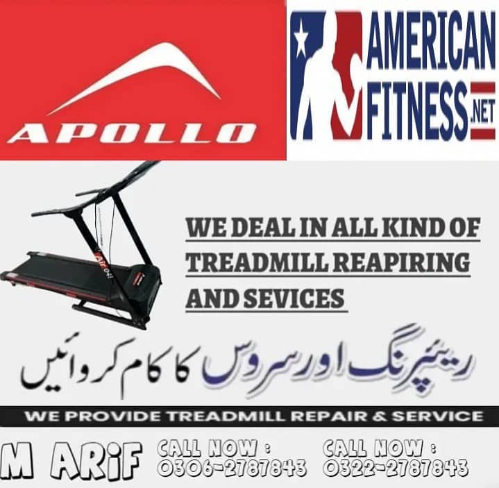 Apollo treadmill | electronic treadmill | running machine 0