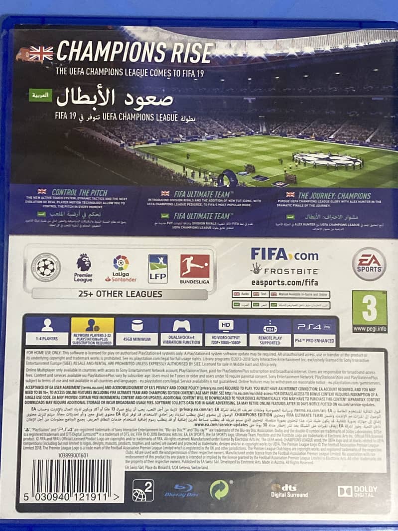 FIFA 19 1