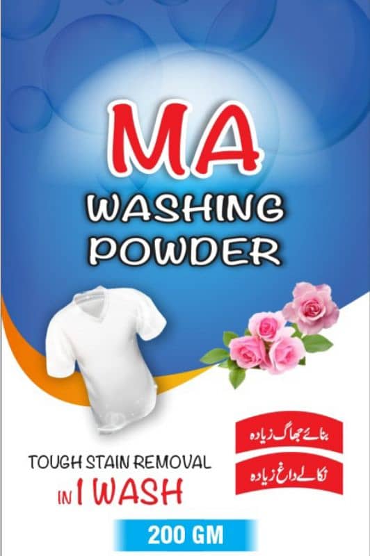 MA washing powder 8