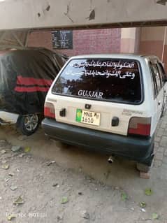 Suzuki Mehran VXR 2007