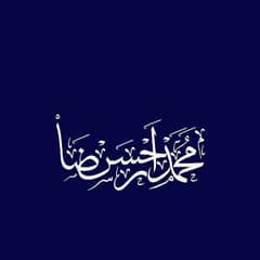 Arabic Calligraphy