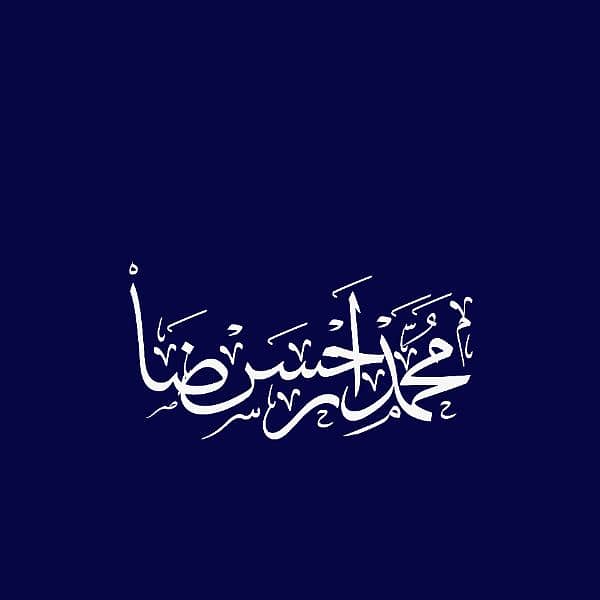 Arabic Calligraphy 0