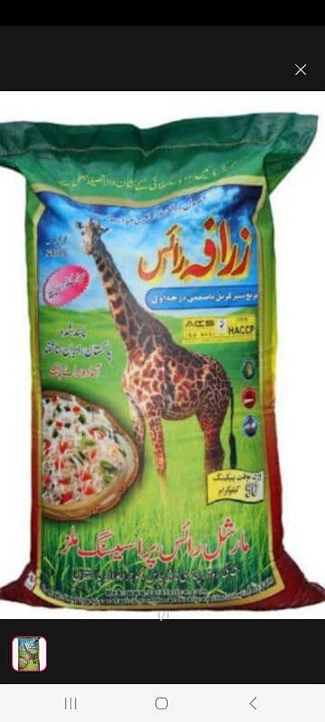 Zarafa Rice 25kg in 9900 0