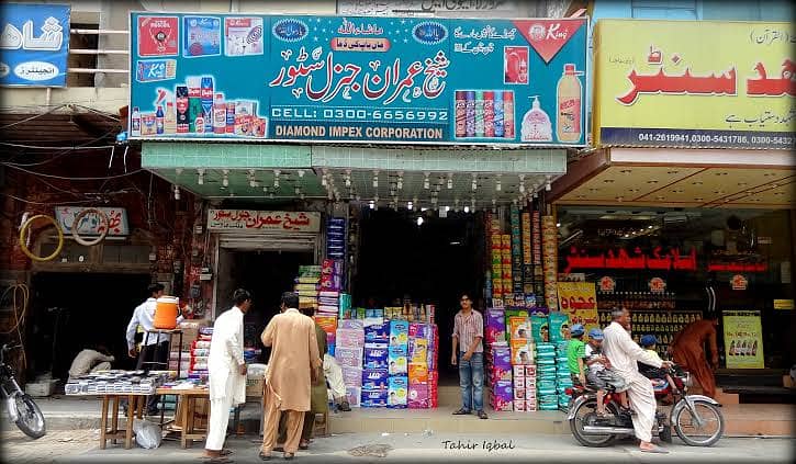 Shop Rent Per khali hai. . . Mian Road ki Shop hai. 0