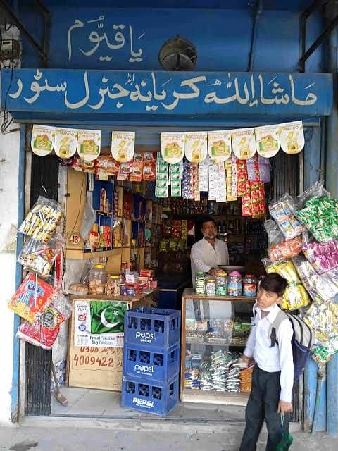 Rent per Shop khali hai. . . Market k ander Shop 0