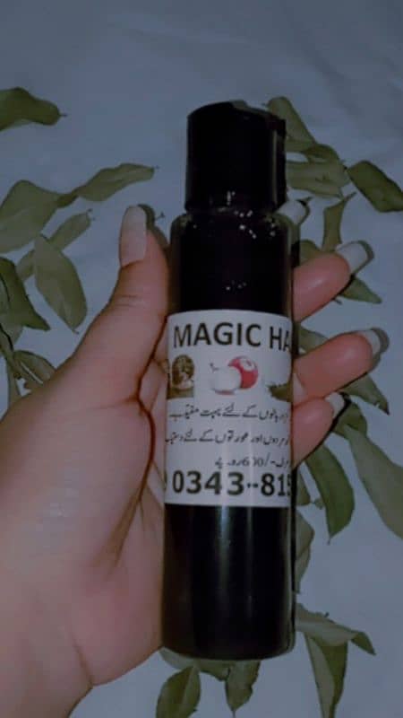 Magical Hair Oil 1