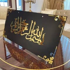 Bismillah Calligraphy Wall Art & Paintings