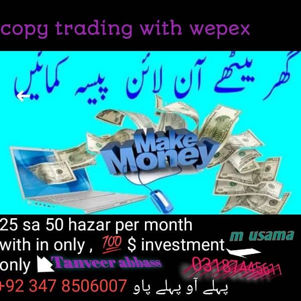 Online Earning with Wapex 0