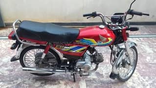 Honda CD70