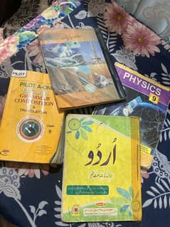 Books and grammer of 9th class