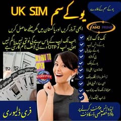 UK**sim***Physical use