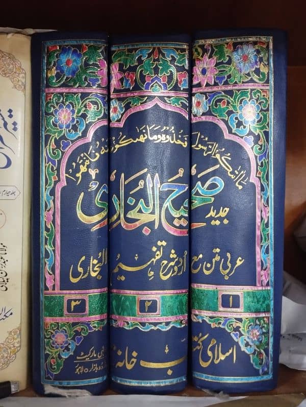 sahih al bukhari 3 Vol 0