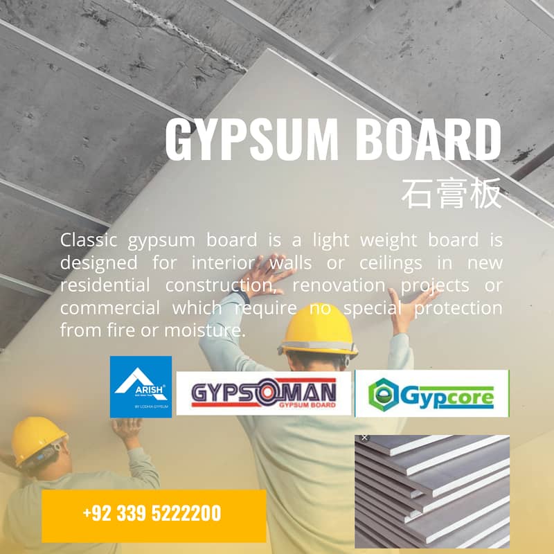 FIBER CEMENT BOARD/GYPSUM BOARD/PARTITION/GLASSWOOL/INTERIOR/EXTERIOR 5