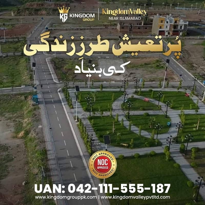 50x90 Plot File on installments in Kingdom Valley Islamabad 0