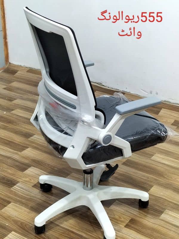 Revolving Chair| Study Chair | Gaming Chair | Executive Chair | Office 5