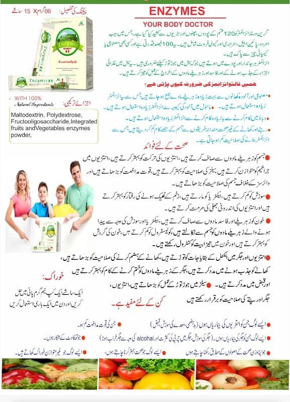 USA MADE IMPORTED HERBAL PRODUCT YOUR HEALTH DOCTOR 1