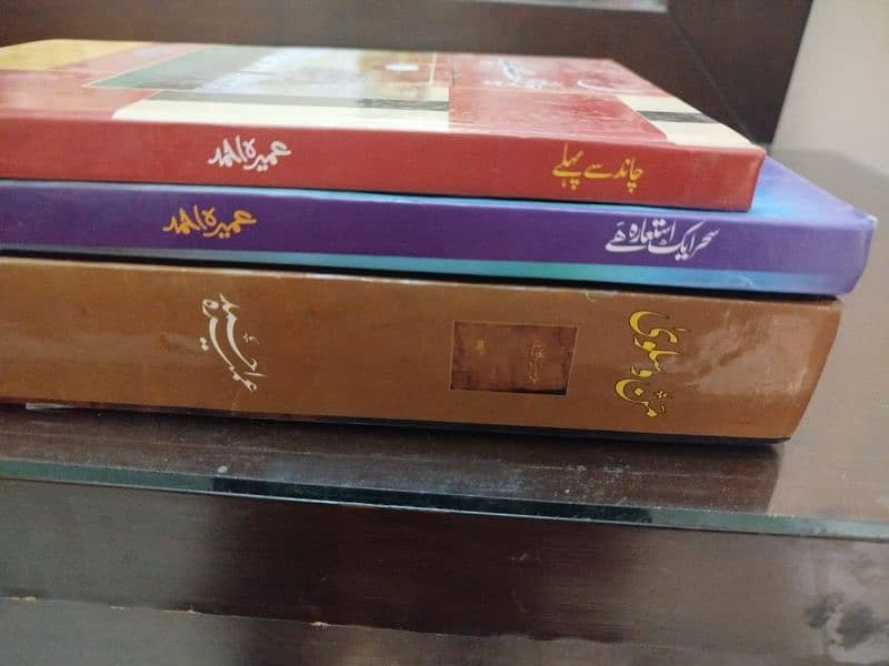 4 urdu literature and fiction books 1