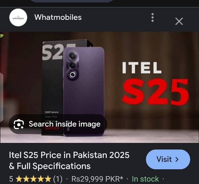 itel s25 1