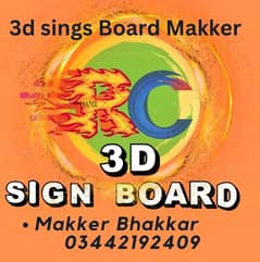 3d sign board Lahore rate par tyar kiye jate hen