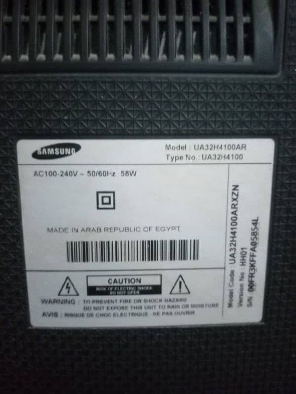 Samsung LCD Television 2