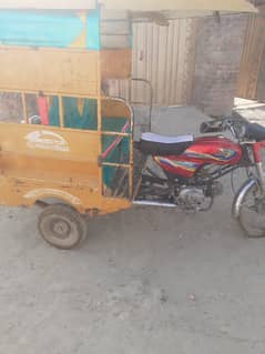 United Rickshaw 2021 model