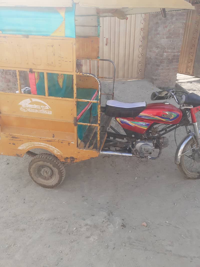 United Rickshaw 2021 model 0