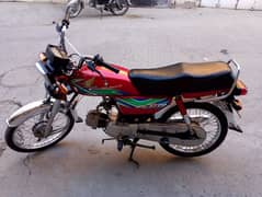 Honda 70 CD