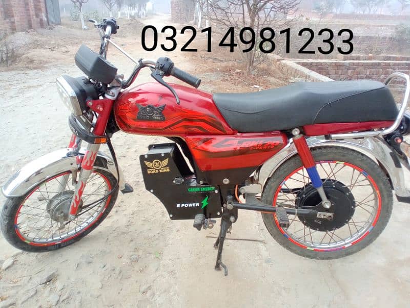 Electric bike lithium battery me 0