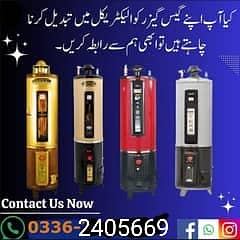 purany gas geyser ko electric me convert krty a 0