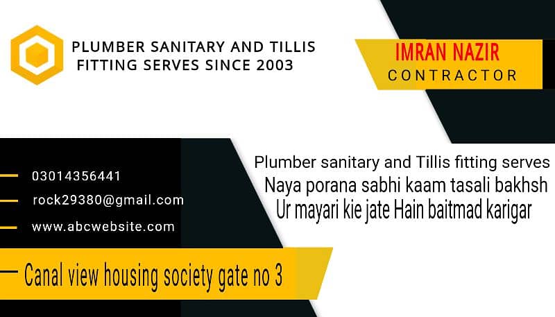 plumber sanitary and Tillis fitting serves 2