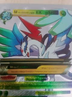 M Archiord Lugia