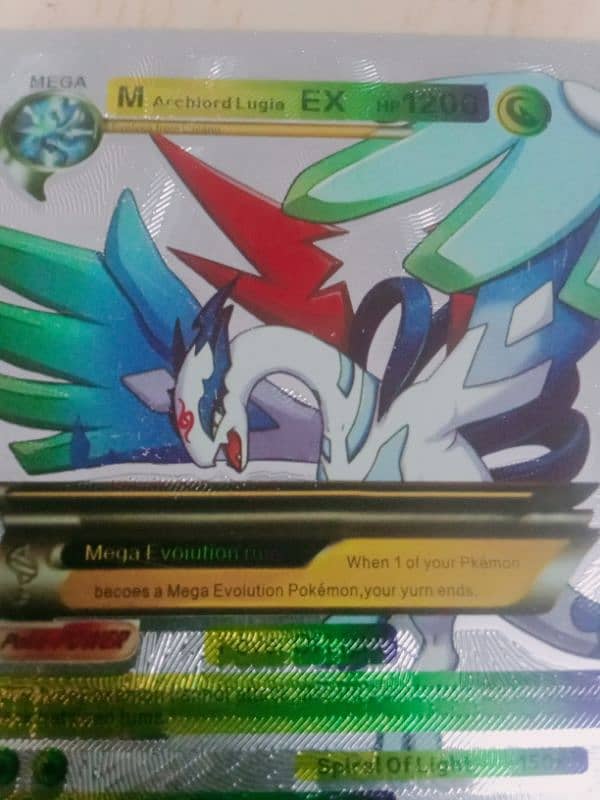 M Archiord Lugia 0