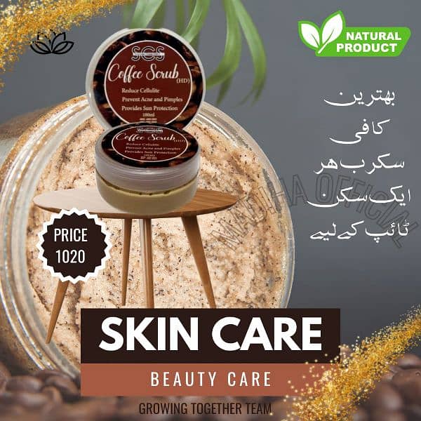 coffee scrub is best for Acne and sacrs herbal products 0