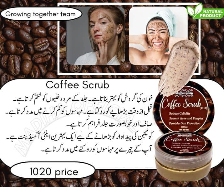 coffee scrub is best for Acne and sacrs herbal products 1