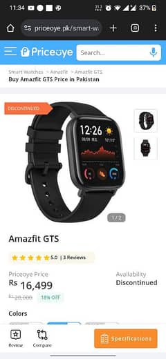 AmazFit GTS