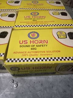 Us HOrn