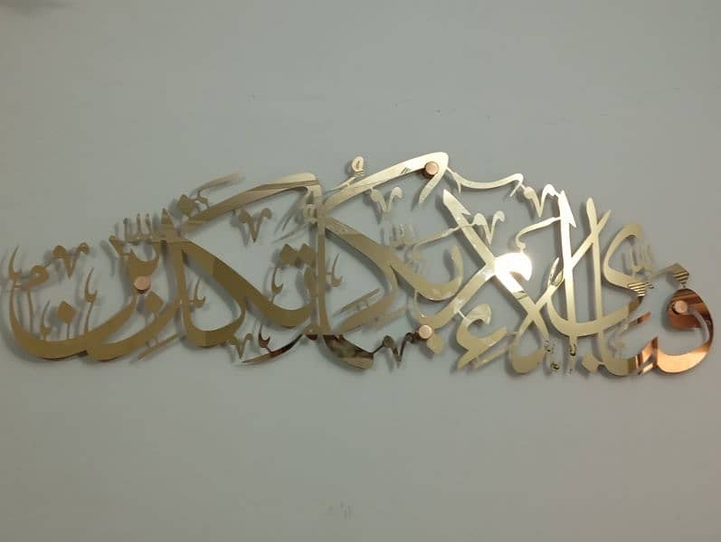 CNC STYLE STAIN LESS STEEL CALLIGRAPHY 3