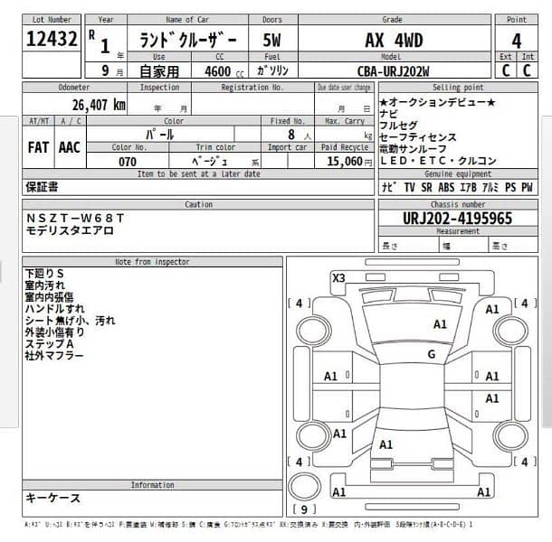 Toyota Land Cruiser 2019 sunroof 16