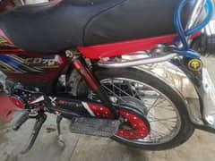 Honda 70cc 2021 model