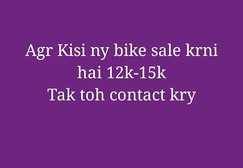 Kisi ny apni bike sale krni hai toh contact kry mujhse 0