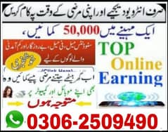 online jobs available