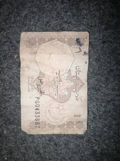 Pakistan old currency