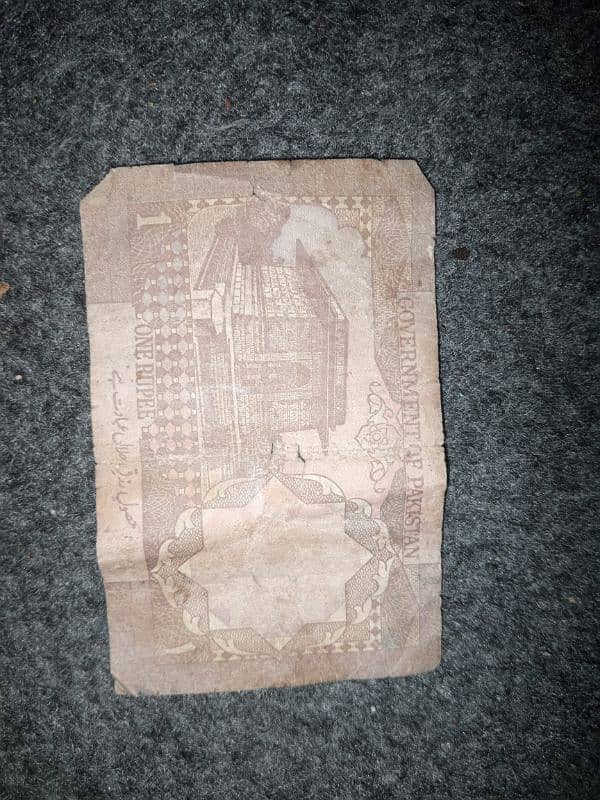 Pakistan old currency 1