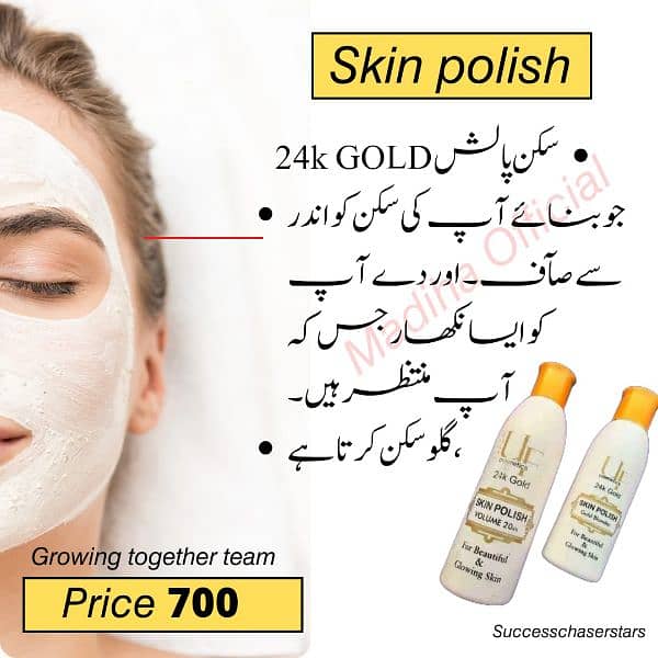 skin polish all ka used man and women 0