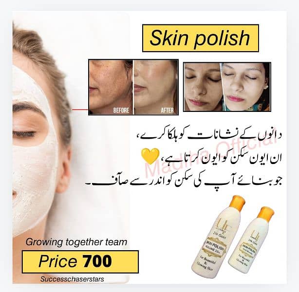 skin polish all ka used man and women 1