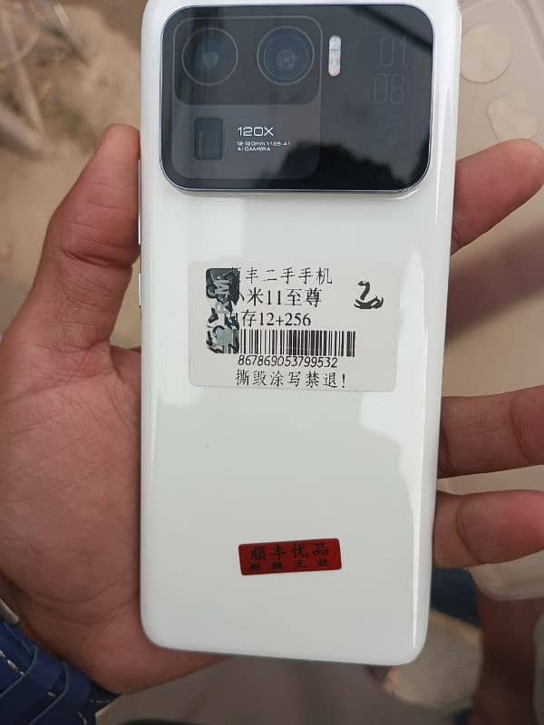 MI 11 ultra 5G brand new condition 888 snapdragon 2