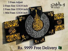 islamic painting 5 canvas adjust