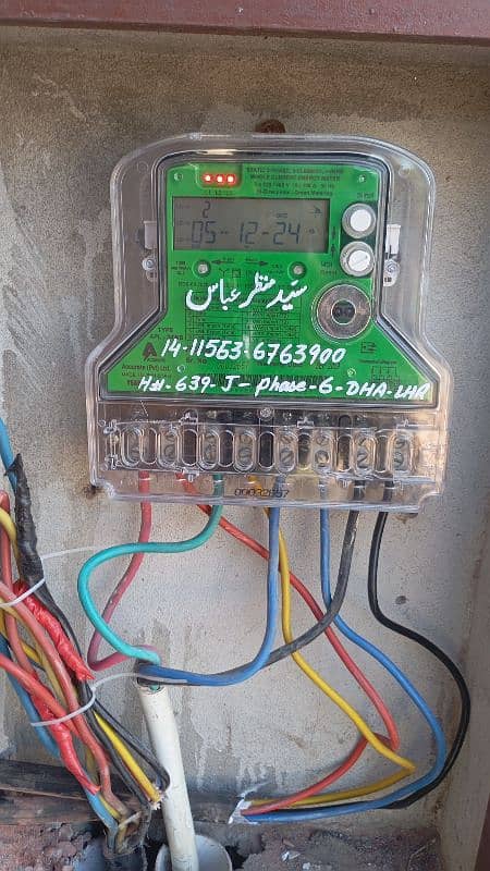 Net metering & Earthing Boring Available Contact number 03084841763 2