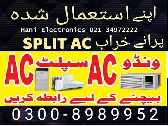 Ab 1 Click par SALE Hoga { Used FRIDGE / DeepFREEZER } Sirf 1 CALL per 2